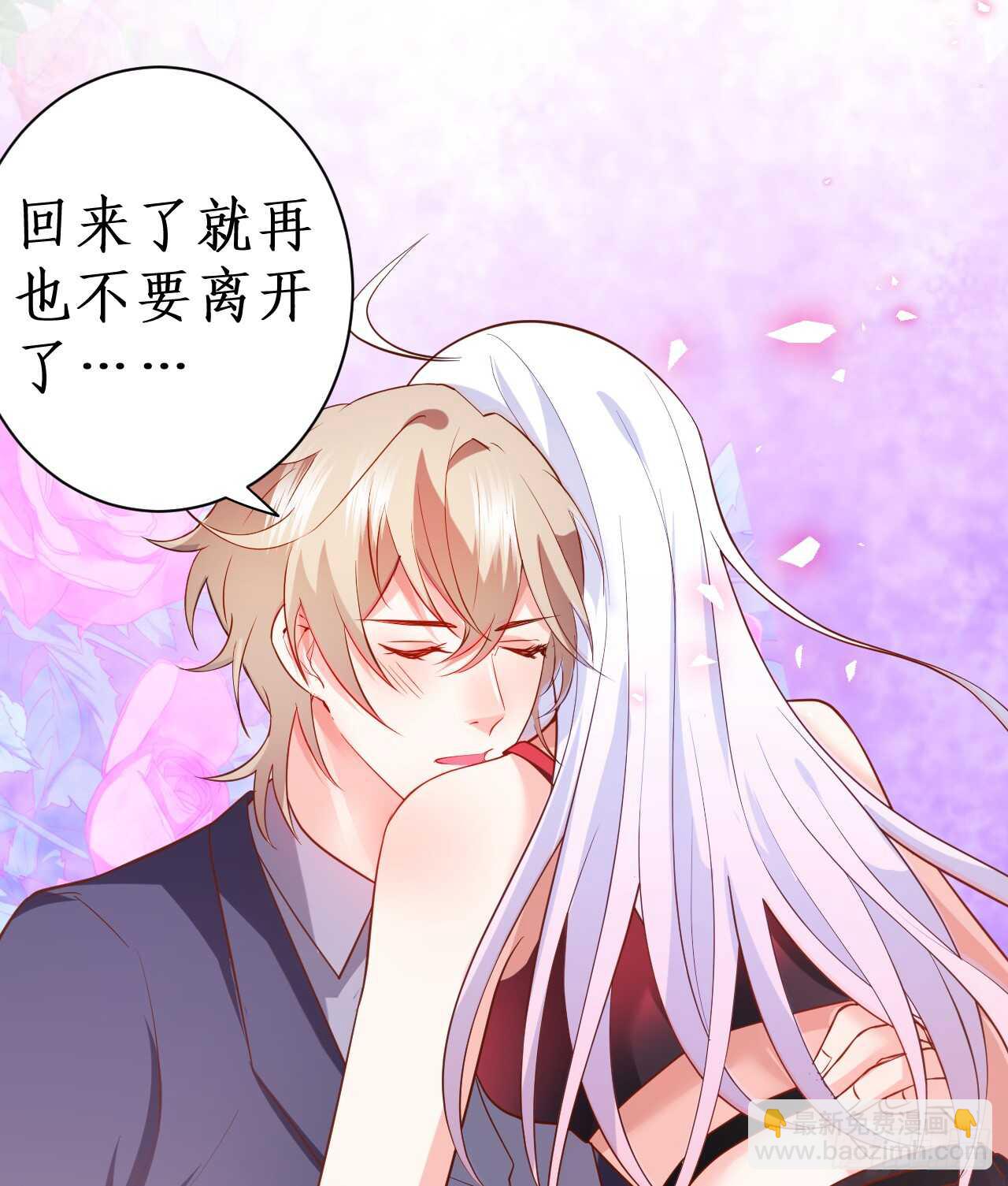 醉酒情迷……18