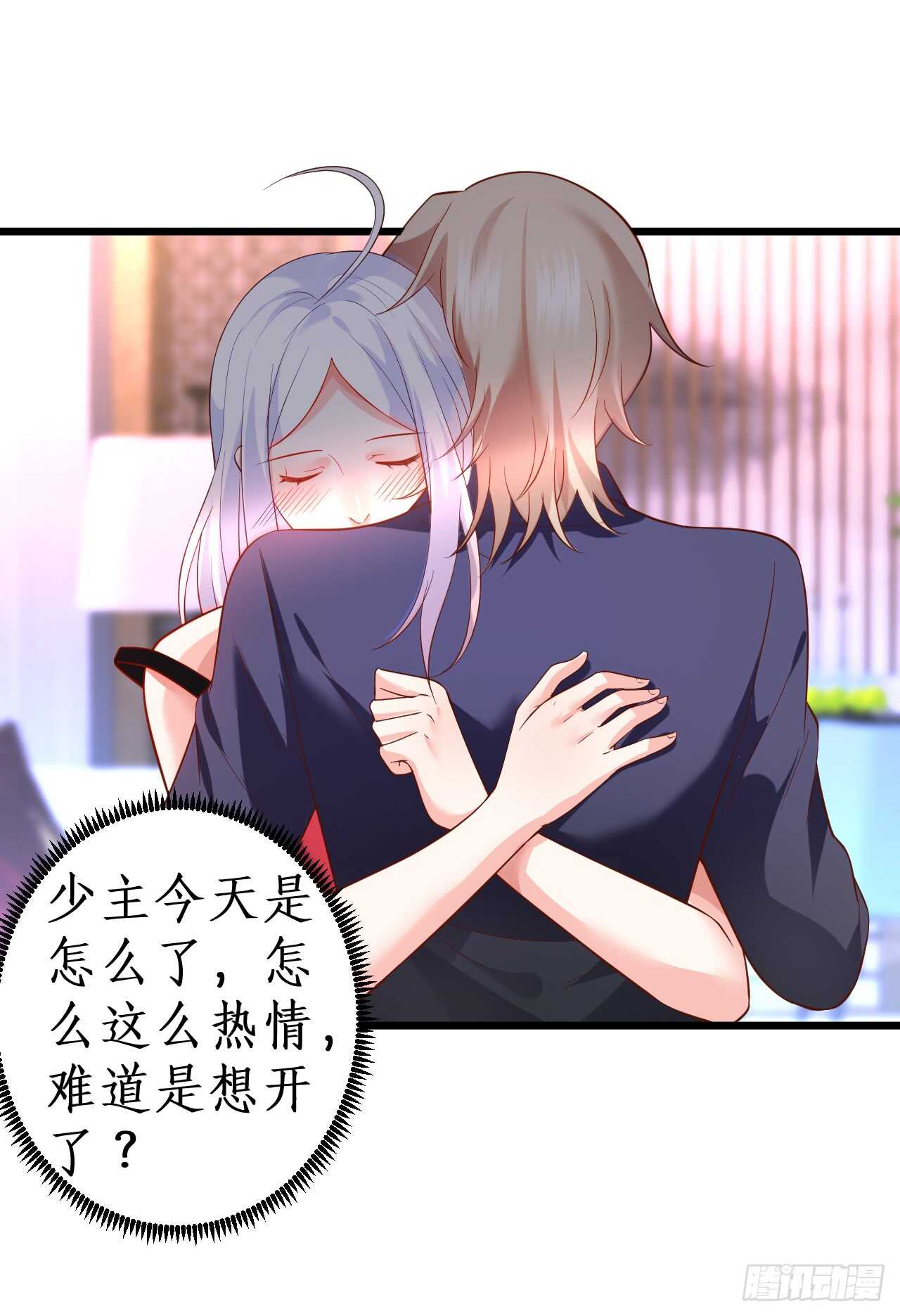 醉酒情迷……21