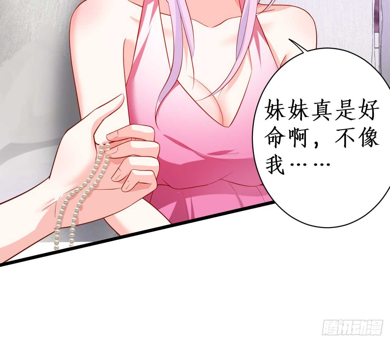 醉酒情迷……38