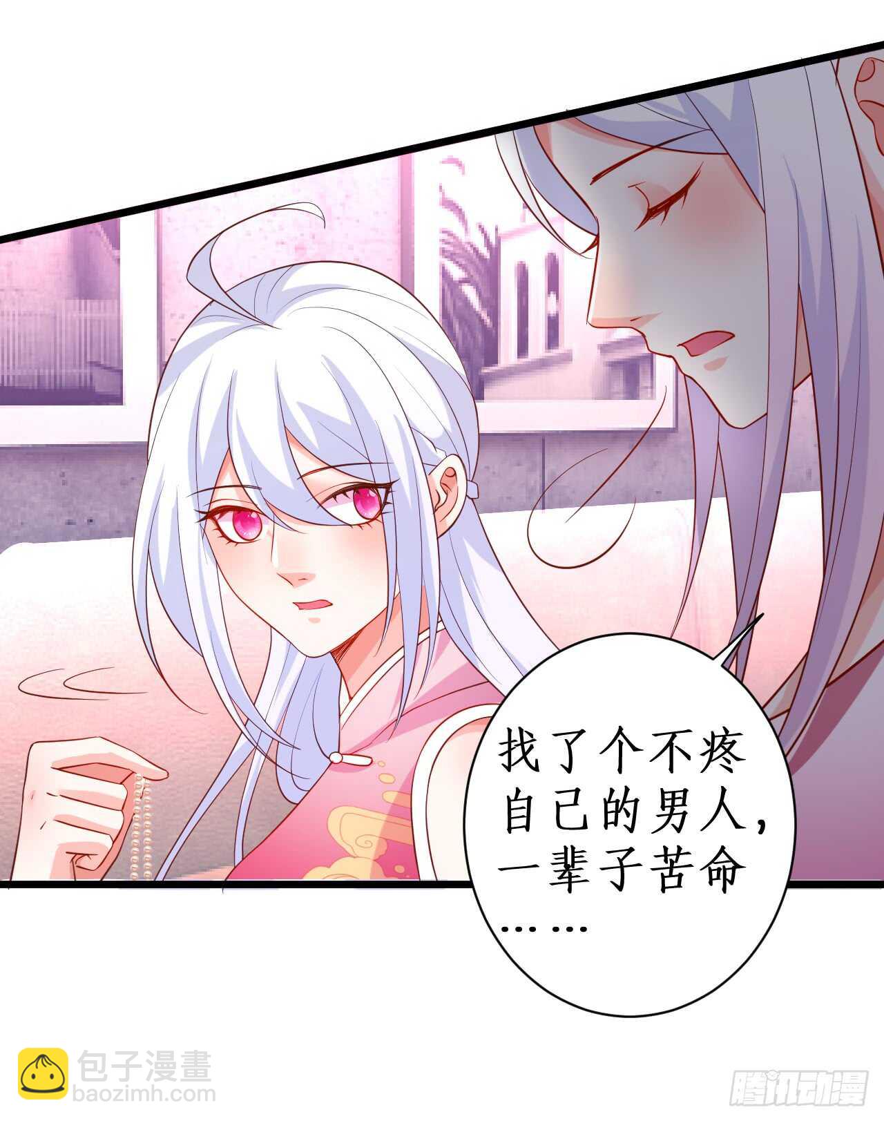 醉酒情迷……39