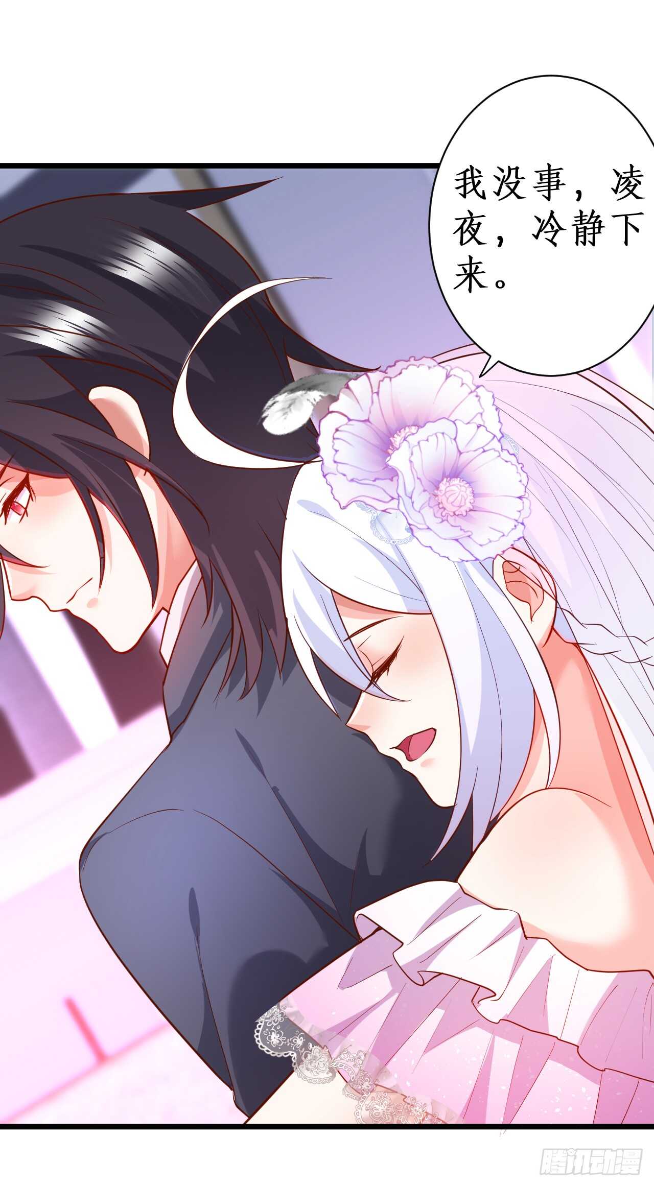 醉酒情迷……4
