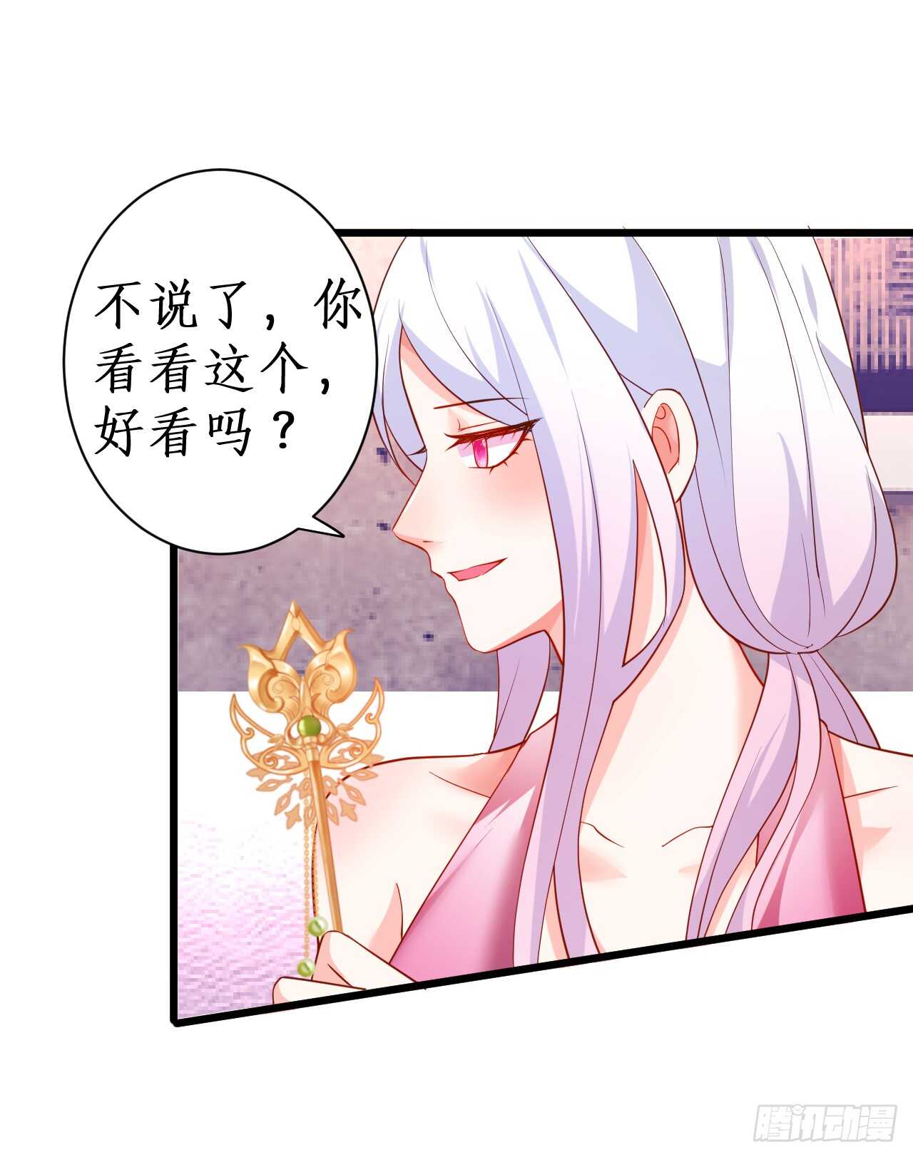 醉酒情迷……40