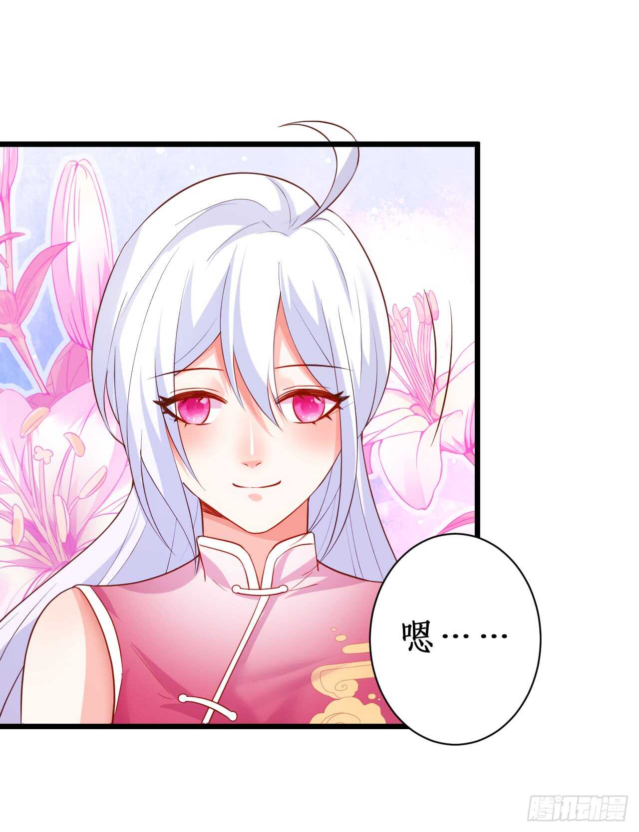 醉酒情迷……41