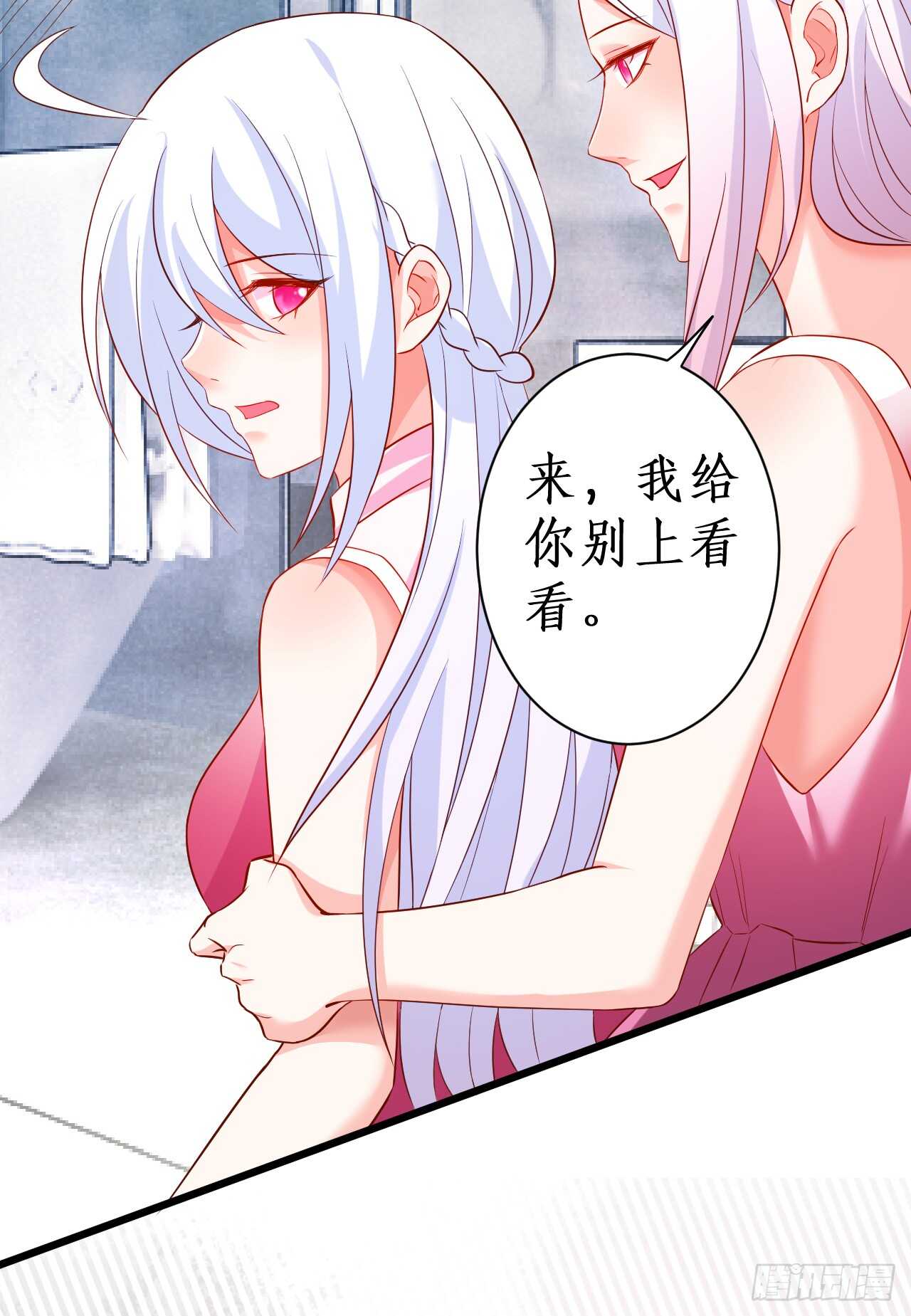 醉酒情迷……43