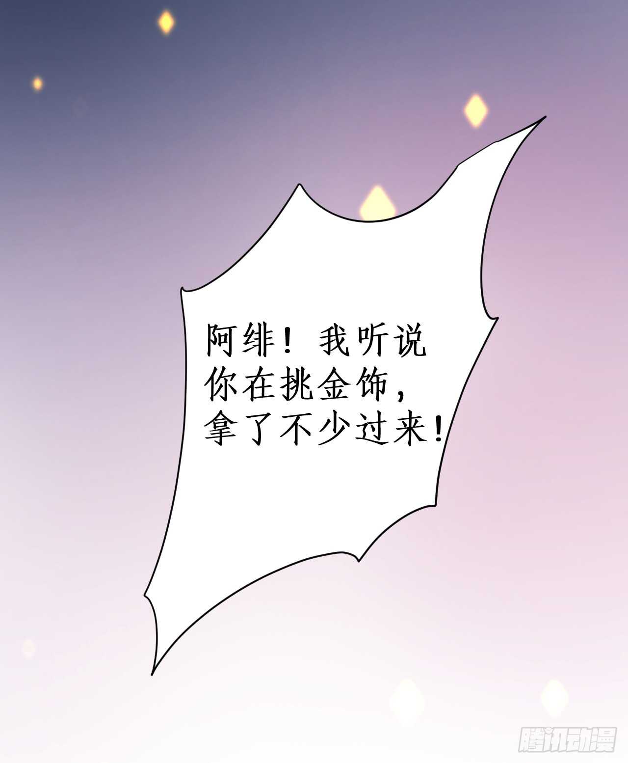 醉酒情迷……50