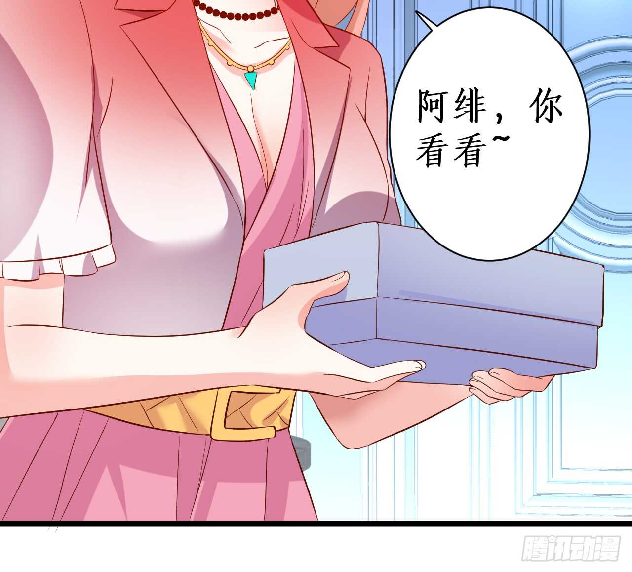 醉酒情迷……53