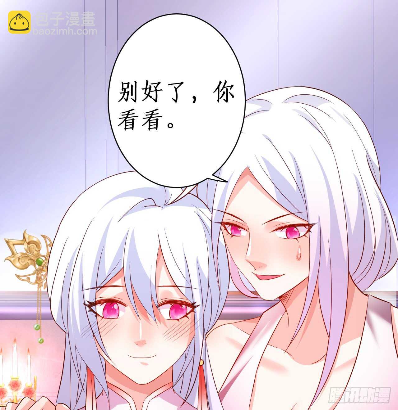 醉酒情迷……56