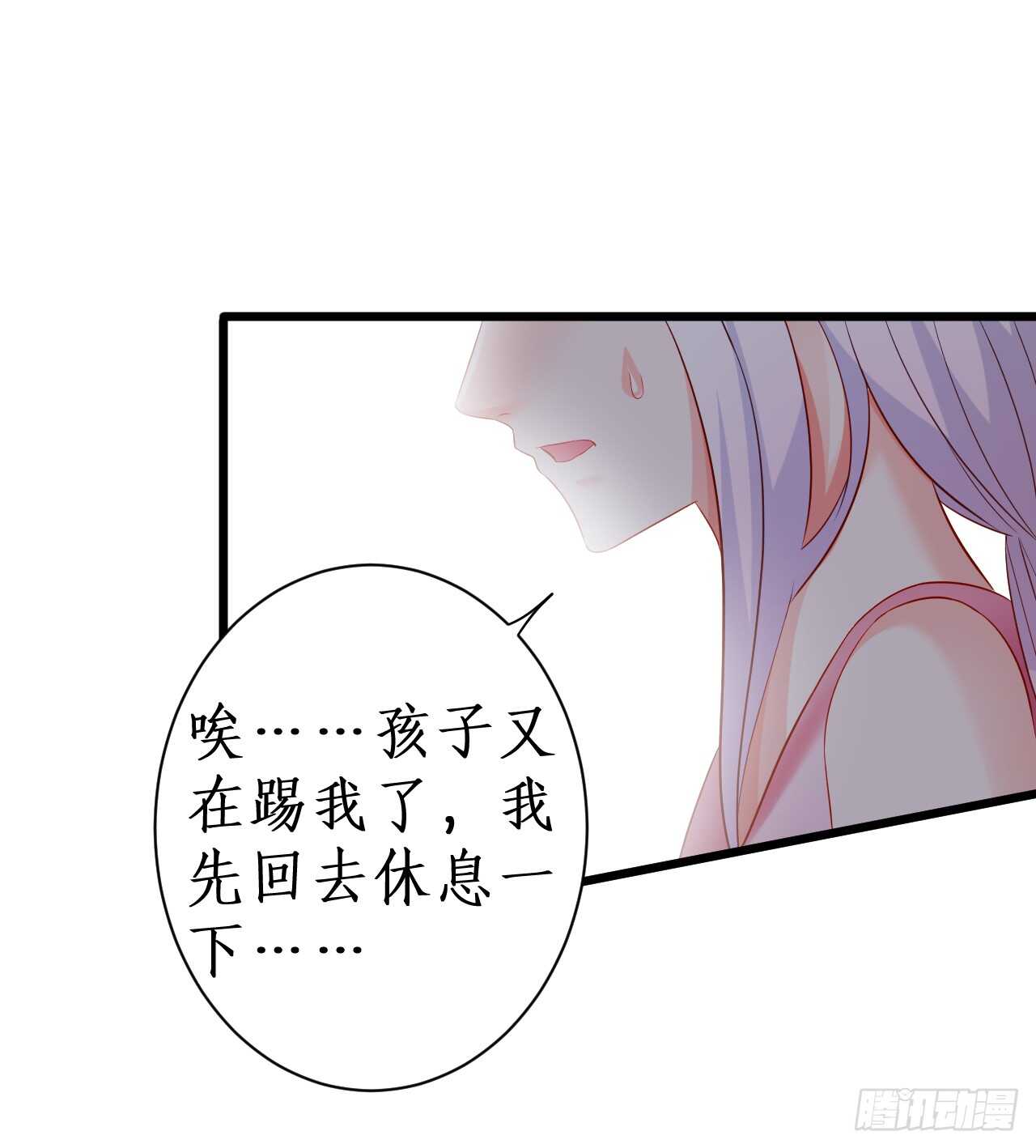 醉酒情迷……59