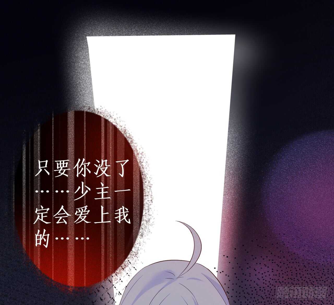 醉酒情迷……61