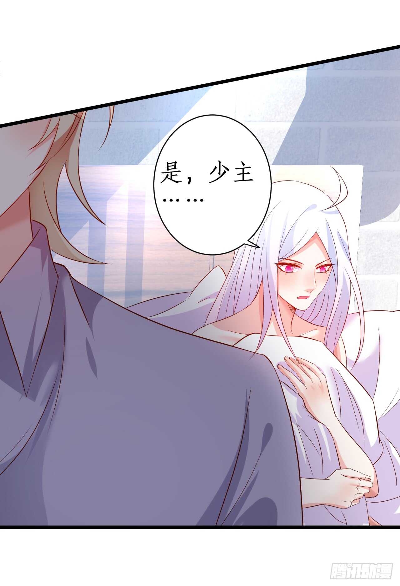 醉酒情迷……66