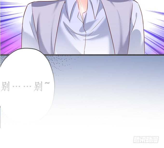 醉酒情迷……71