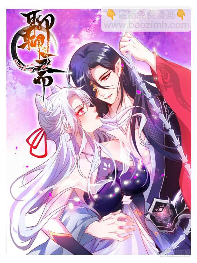 醉酒情迷……74