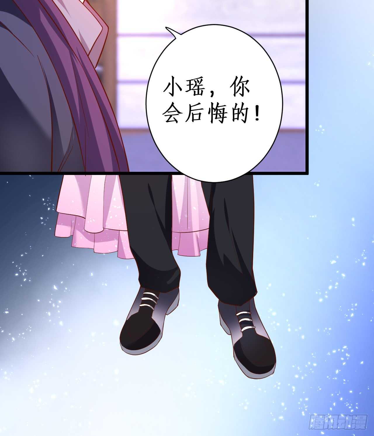 醉酒情迷……8