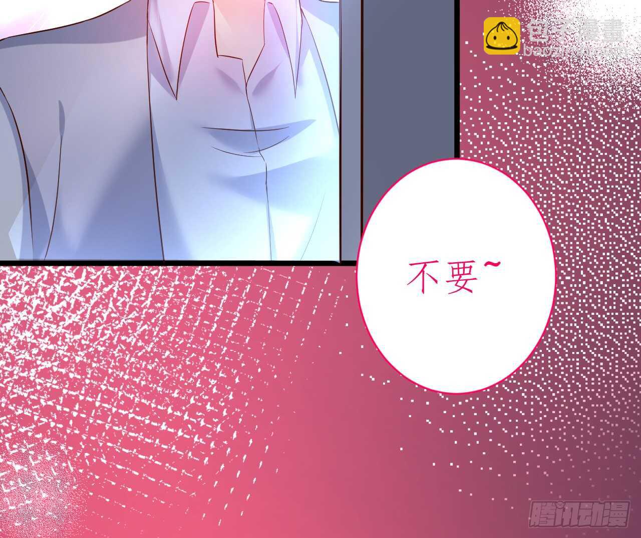 脸红心跳的实战学习~15
