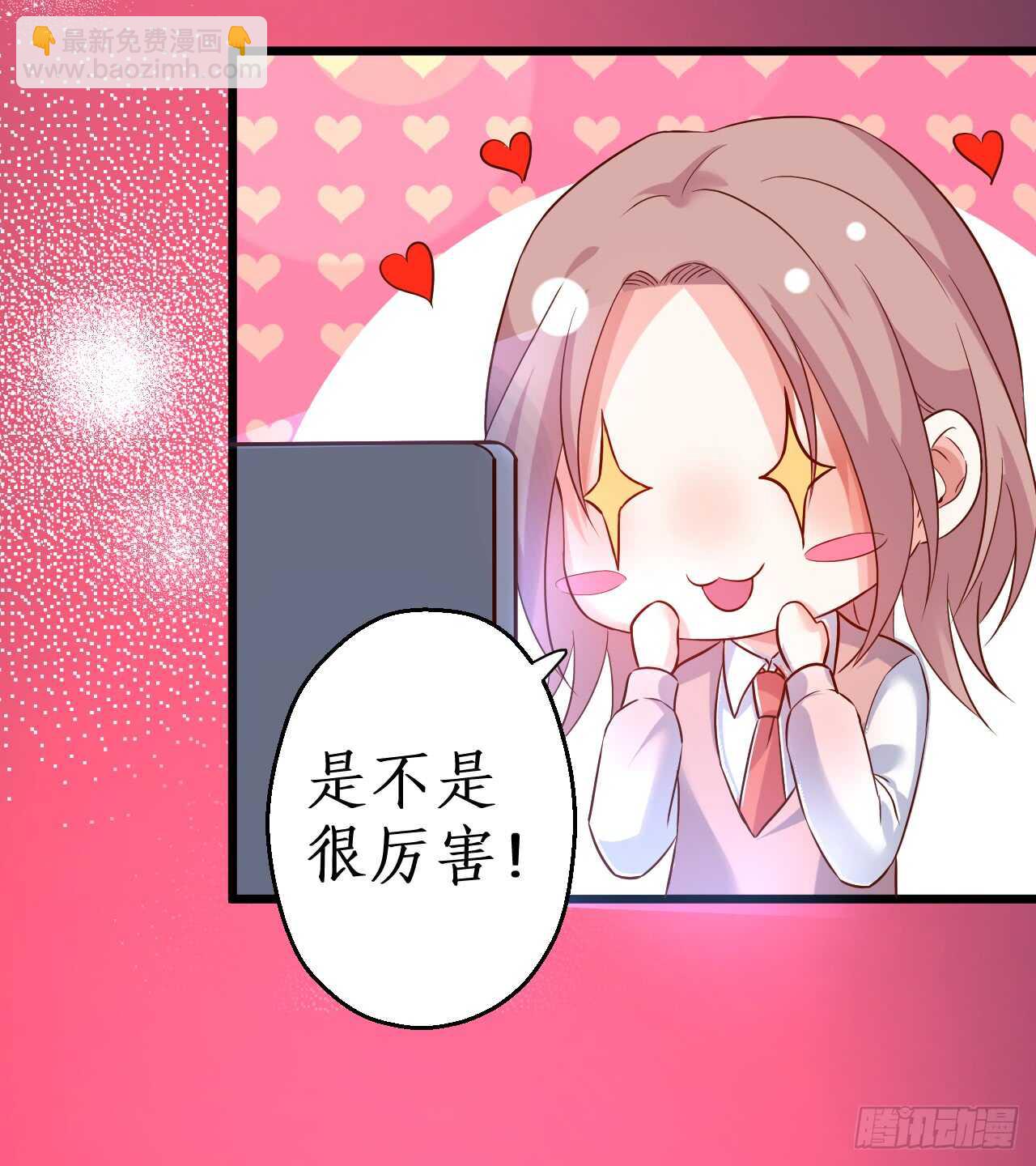 脸红心跳的实战学习~16