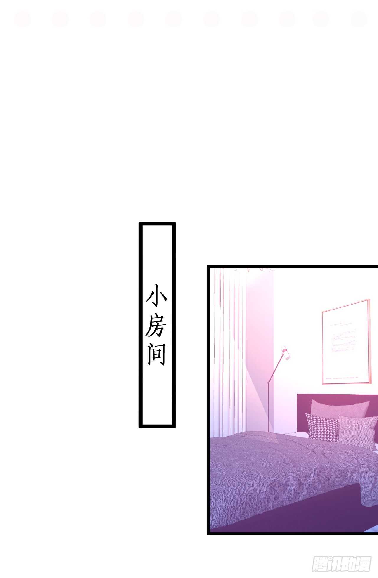 脸红心跳的实战学习~43