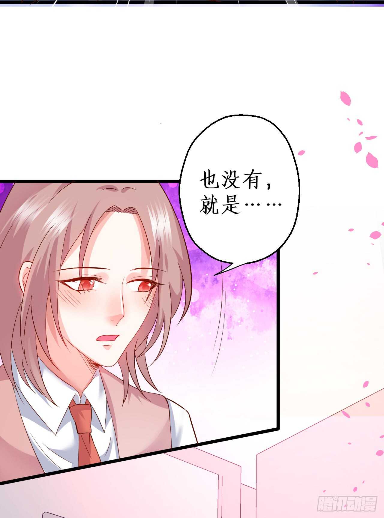 脸红心跳的实战学习~51