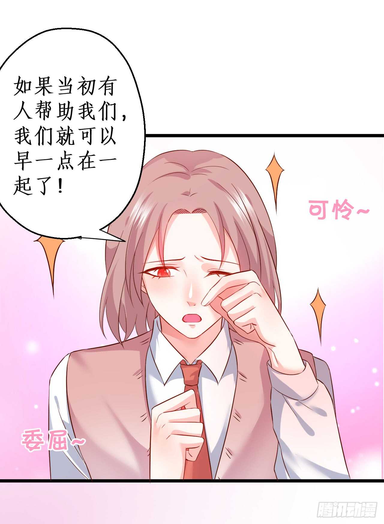 脸红心跳的实战学习~54