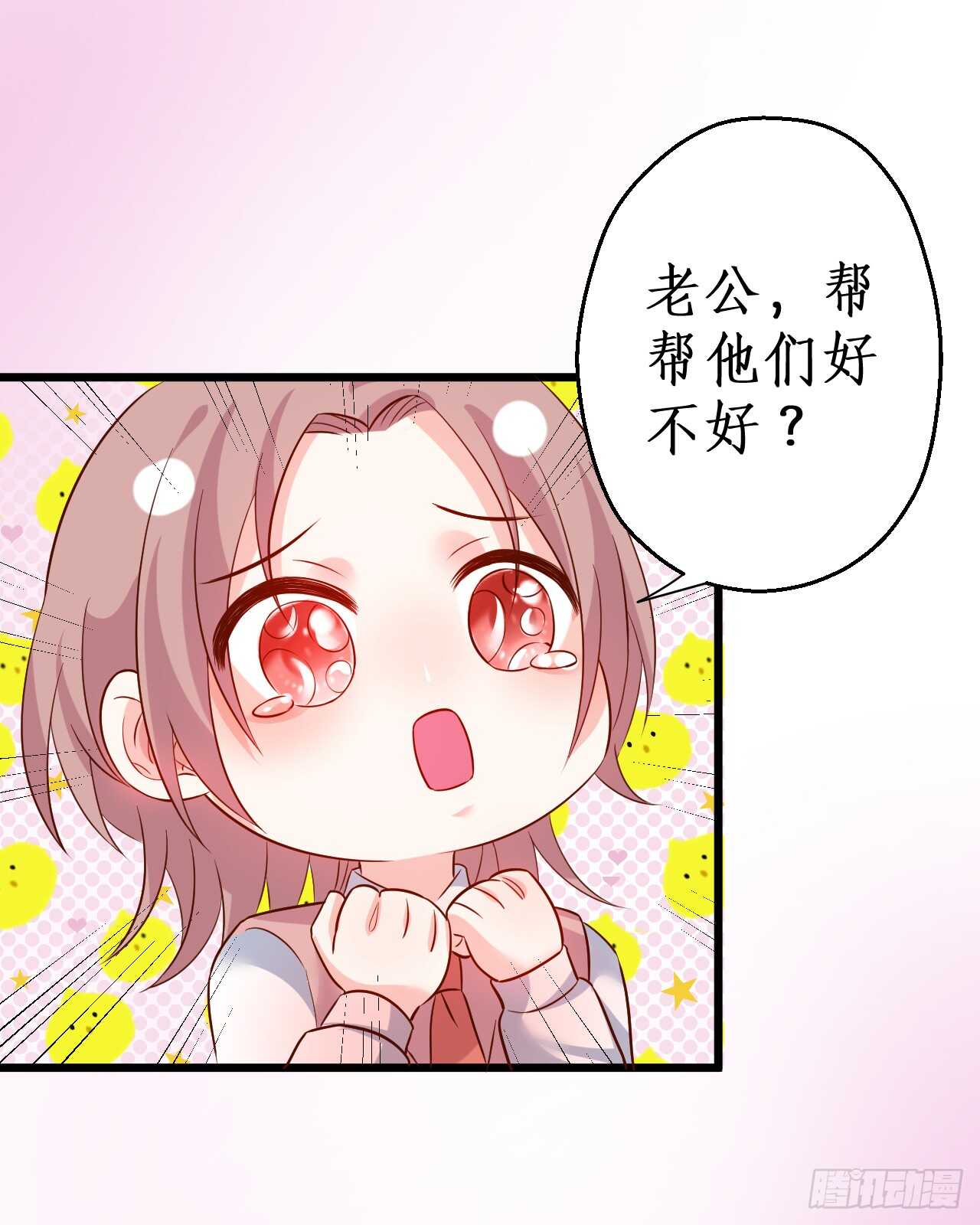 脸红心跳的实战学习~55