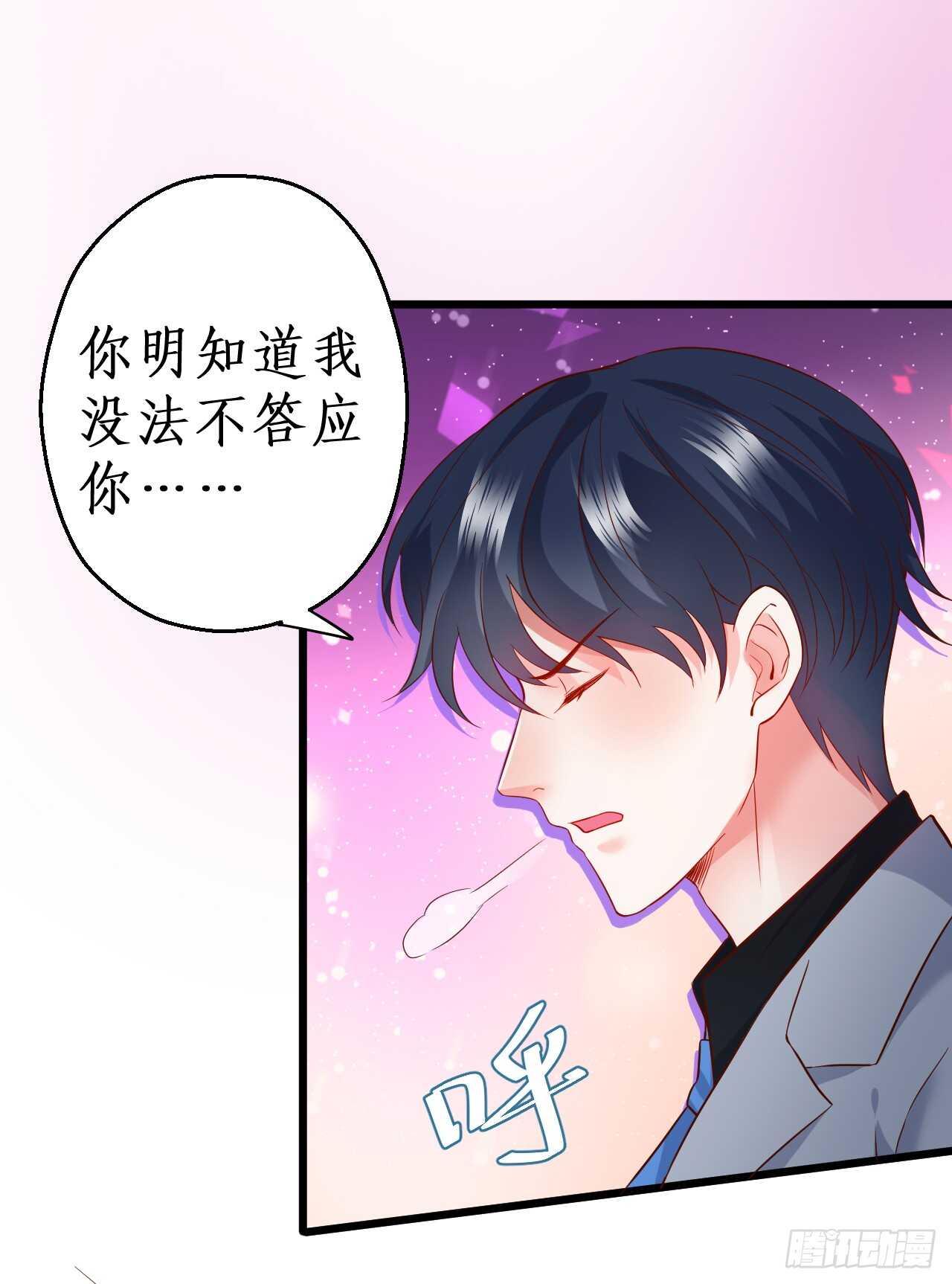 脸红心跳的实战学习~56