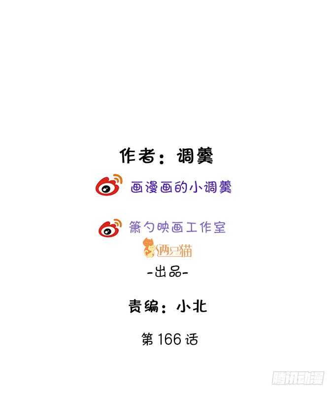 敢动我老婆？我轰死你们！1