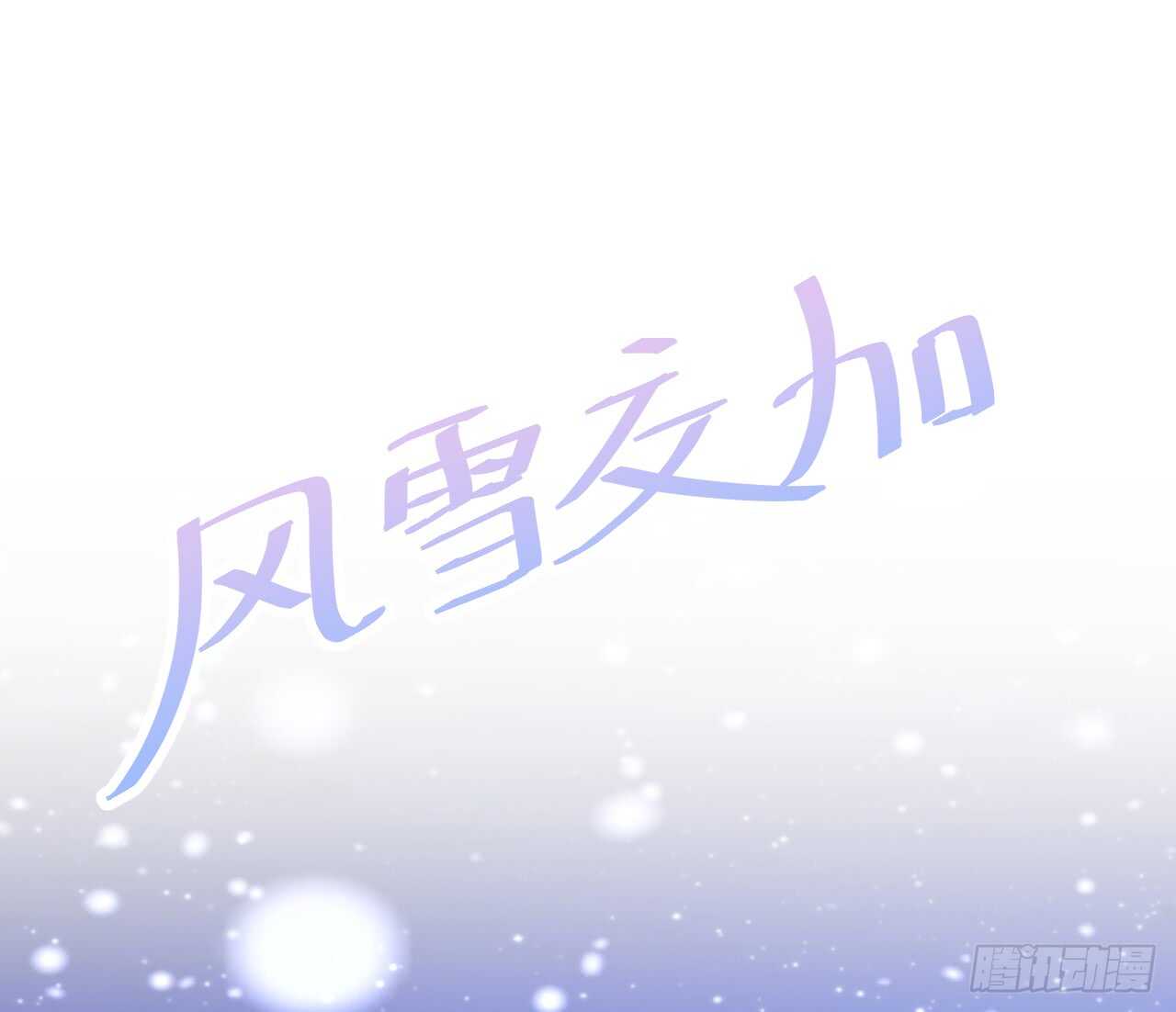 敢动我老婆？我轰死你们！19