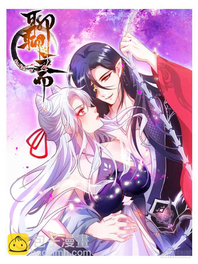 敢动我老婆？我轰死你们！73