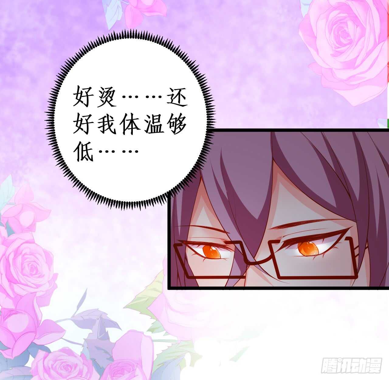敢动我老婆？我轰死你们！8