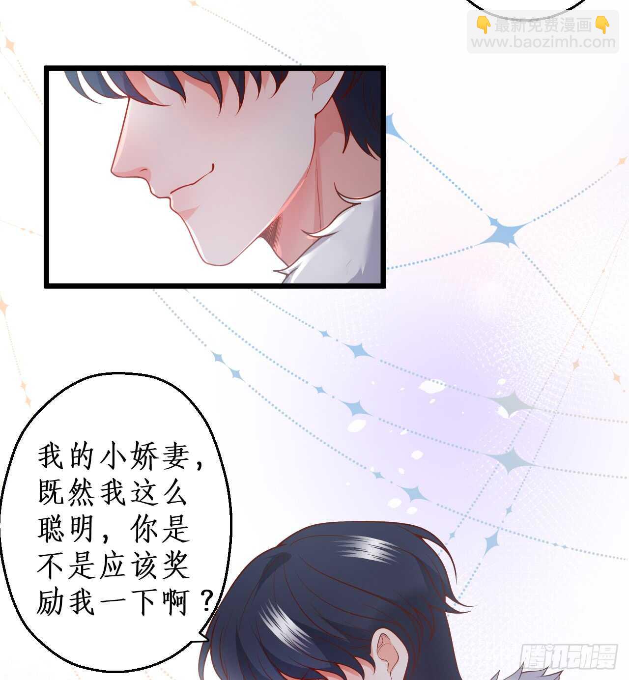 兄弟终于修成正果啦~10