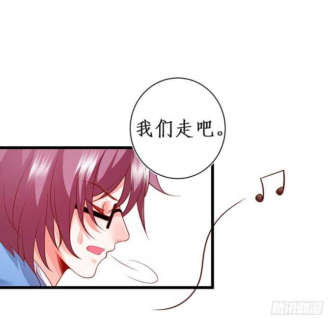 傻瓜，我一直在！51