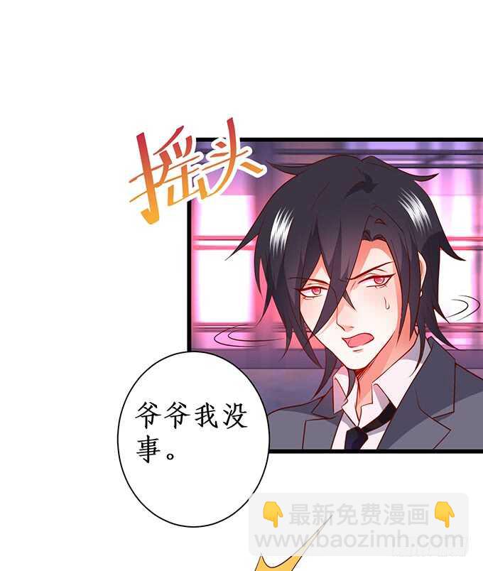 这么多年我到底算什么……12