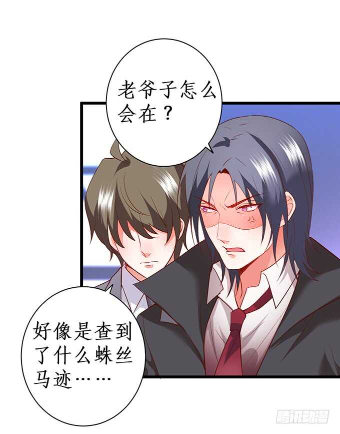 这么多年我到底算什么……15