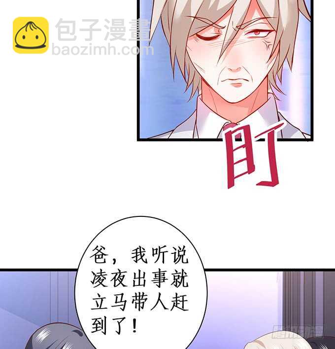 这么多年我到底算什么……17