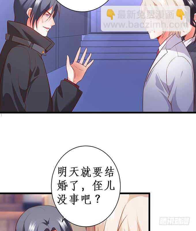 这么多年我到底算什么……18