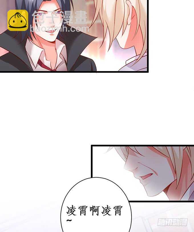 这么多年我到底算什么……19