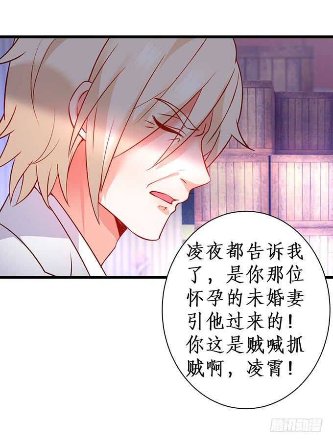 这么多年我到底算什么……22