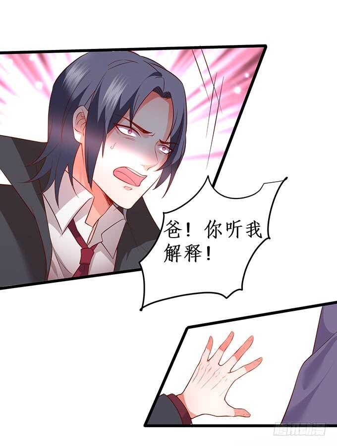 这么多年我到底算什么……24