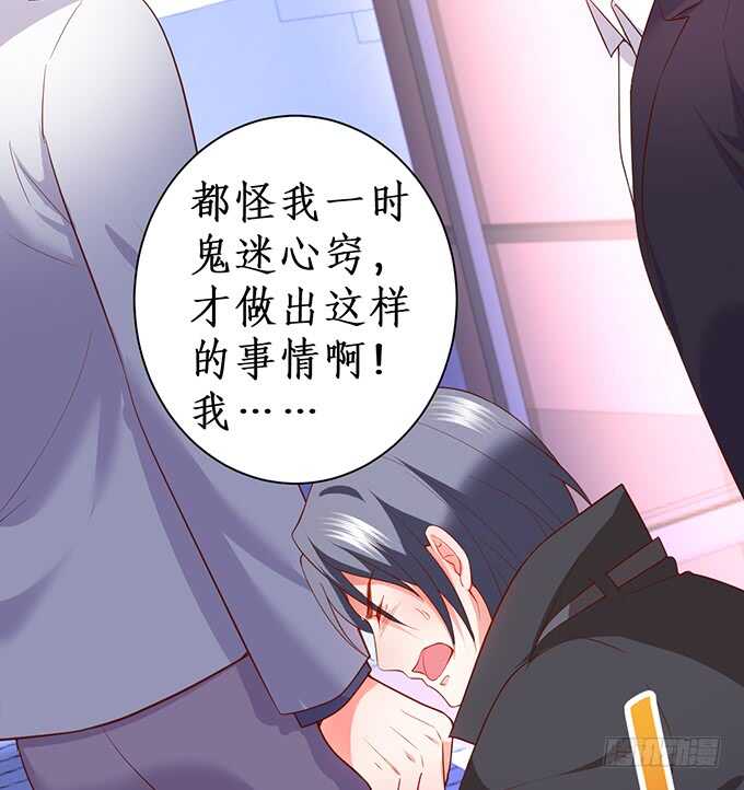 这么多年我到底算什么……26