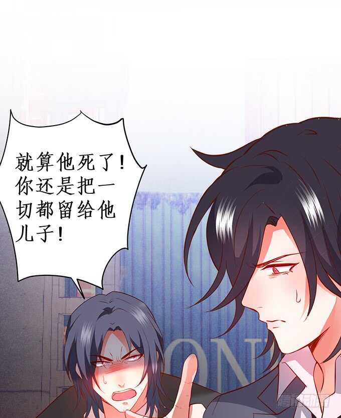 这么多年我到底算什么……34