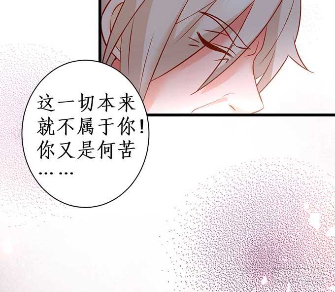 这么多年我到底算什么……39