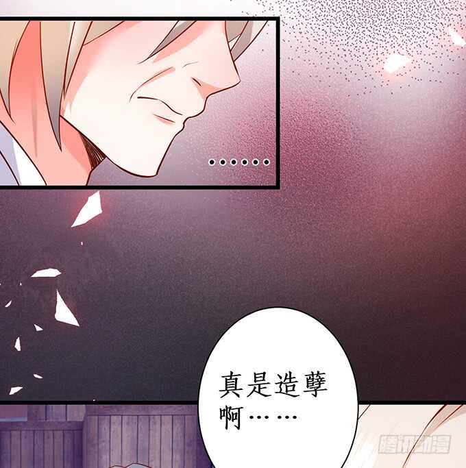 这么多年我到底算什么……40