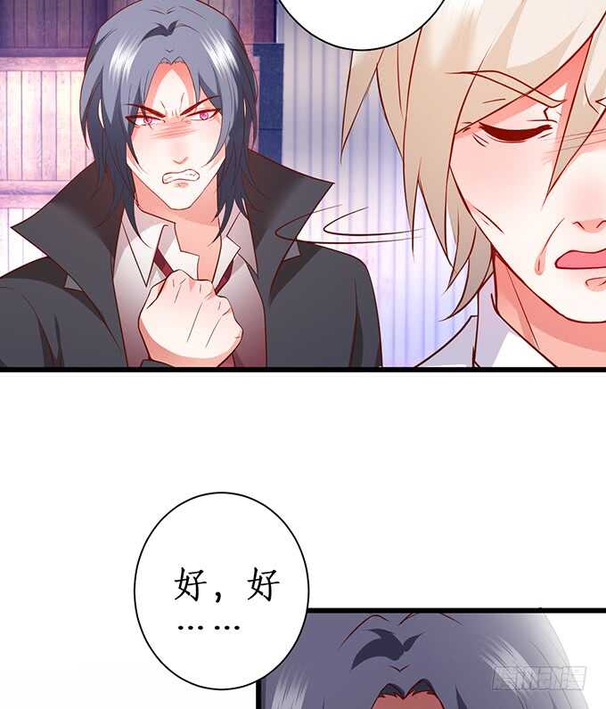 这么多年我到底算什么……41