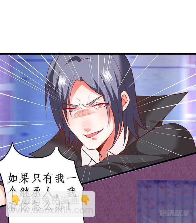 这么多年我到底算什么……49