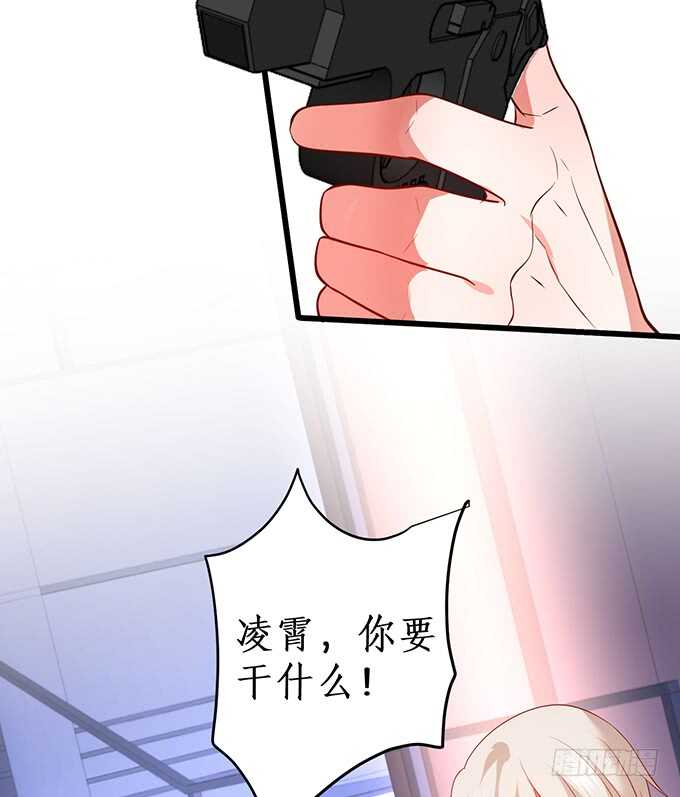 这么多年我到底算什么……51