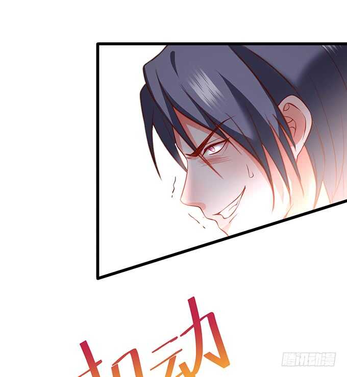 这么多年我到底算什么……56
