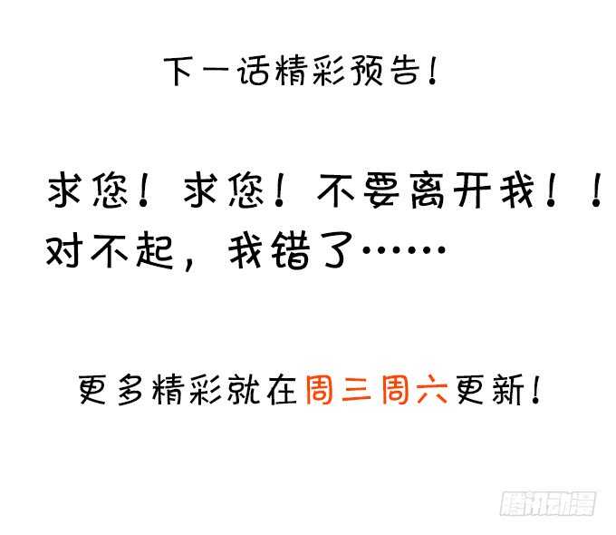 这么多年我到底算什么……64