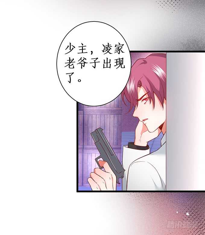 这么多年我到底算什么……7
