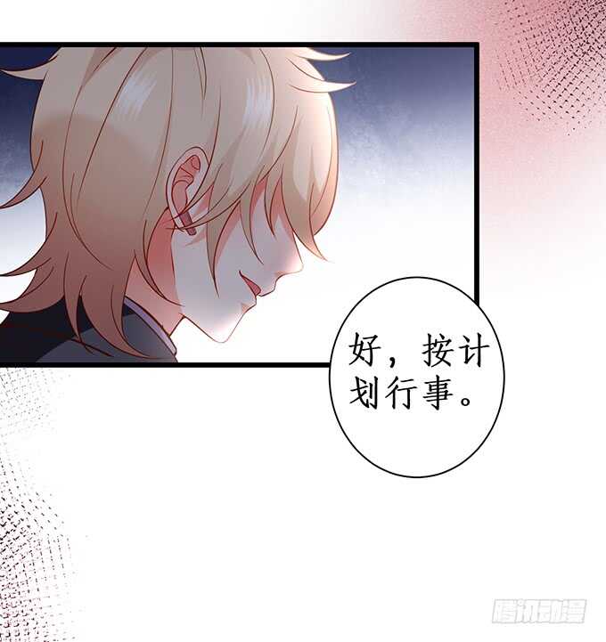 这么多年我到底算什么……8
