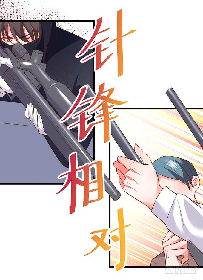 这么多年我到底算什么……9