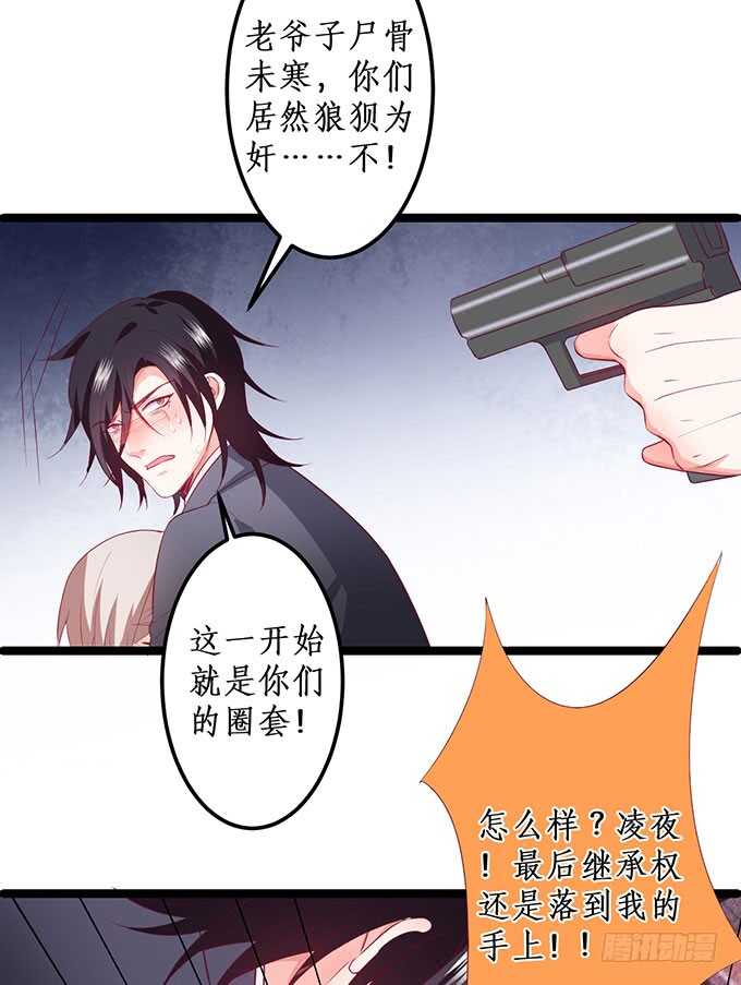 最后的绝望！40